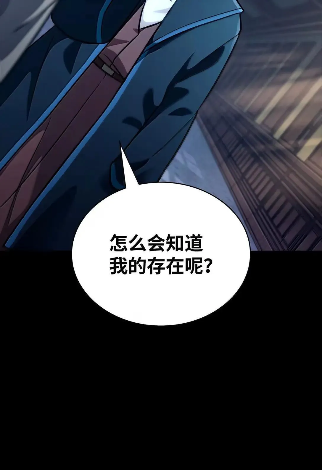 95 受审 第20页