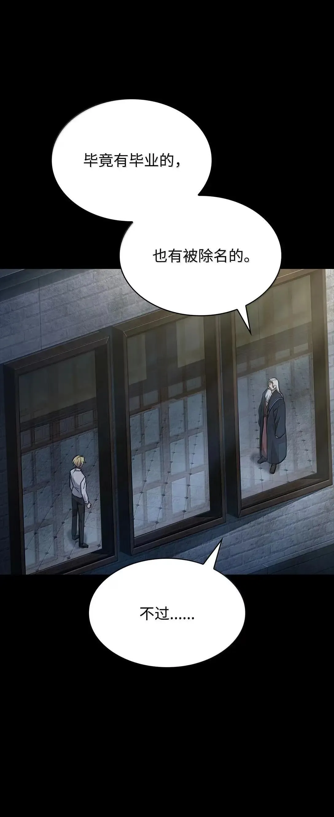 95 受审 第23页