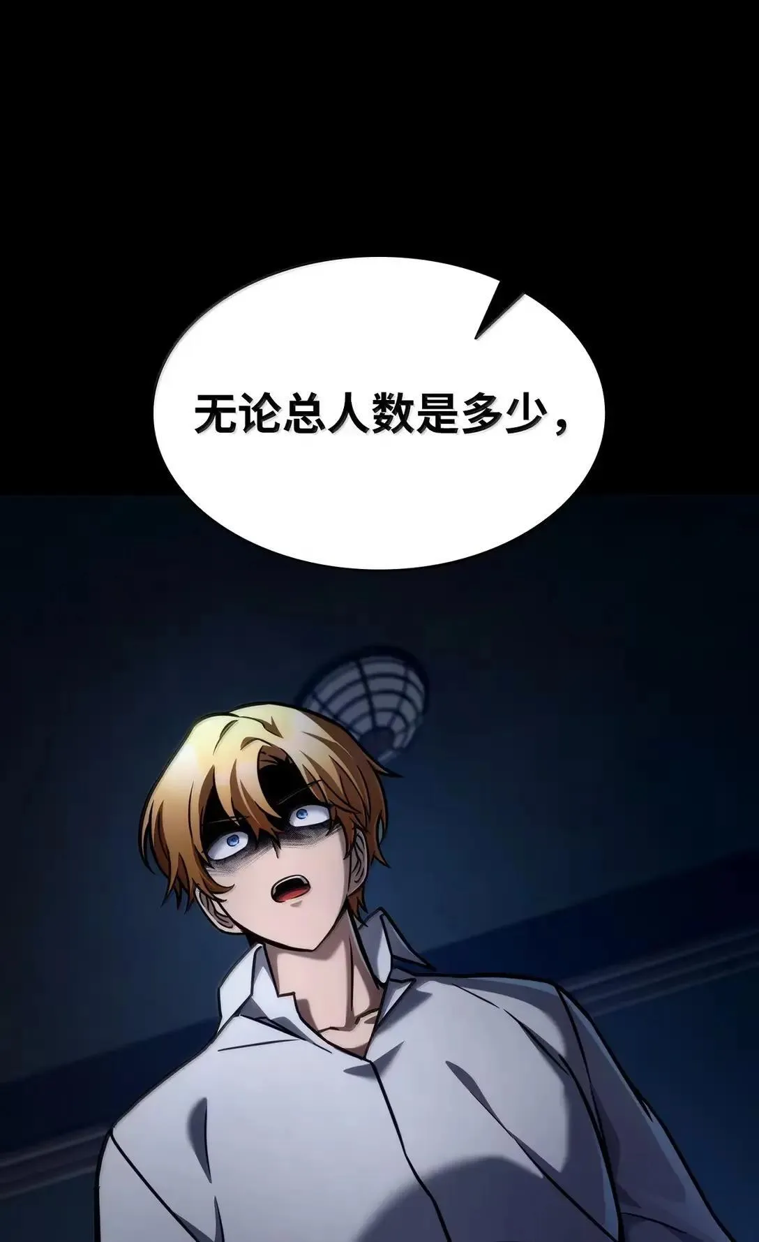 95 受审 第24页