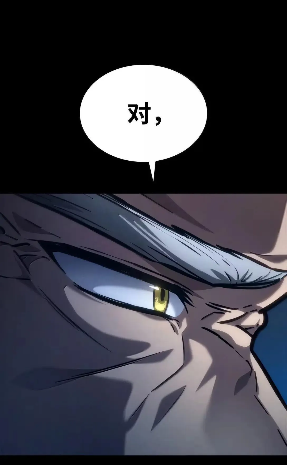 95 受审 第28页