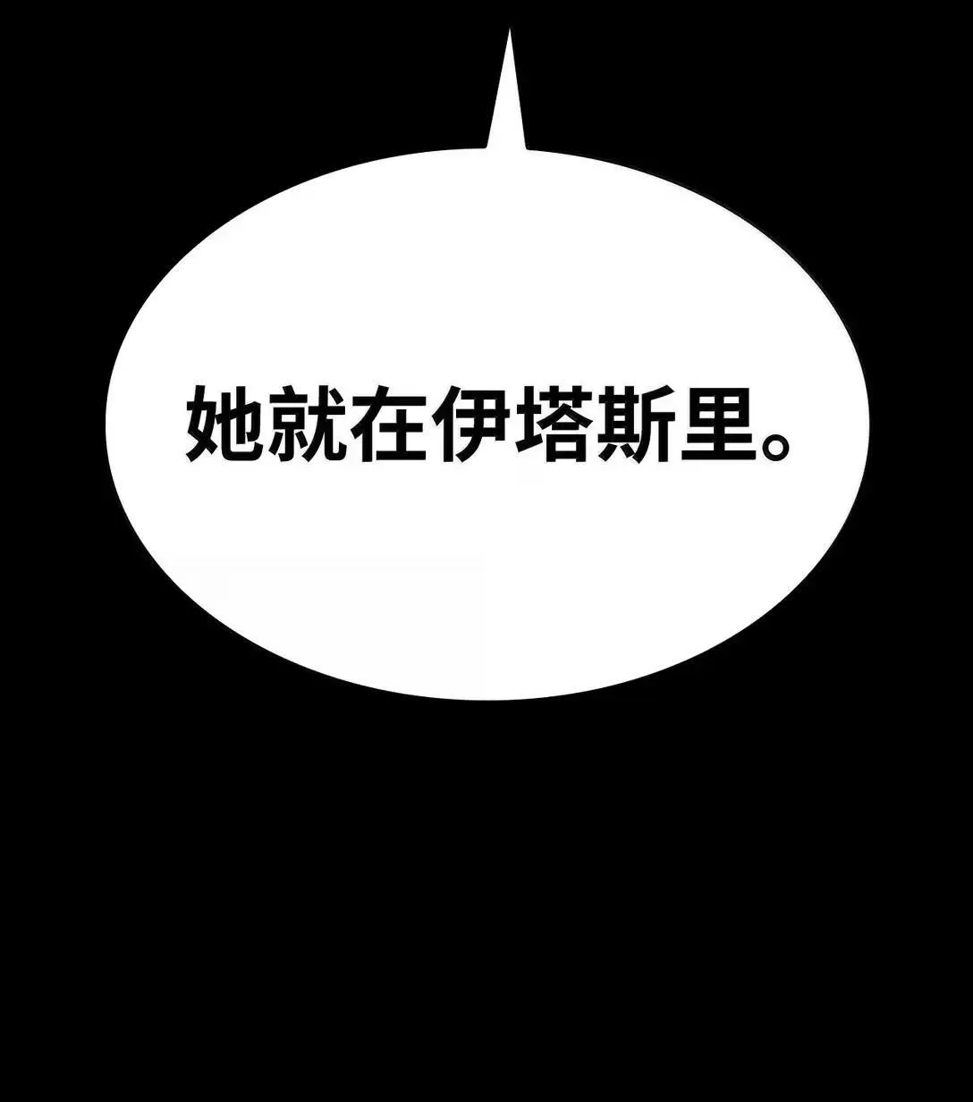 95 受审 第29页