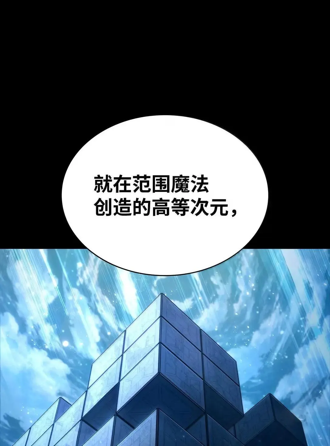 95 受审 第30页