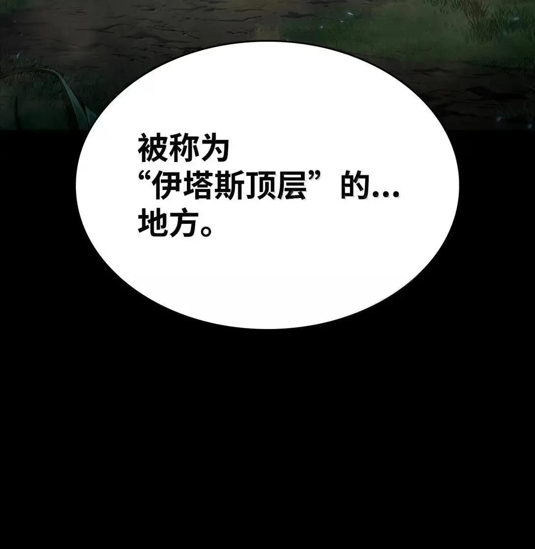 95 受审 第32页