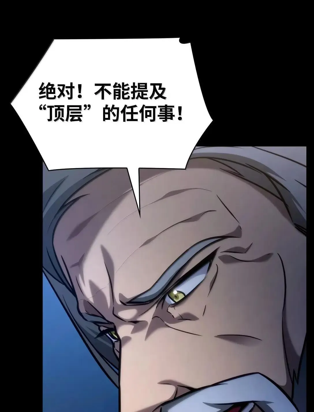 95 受审 第35页