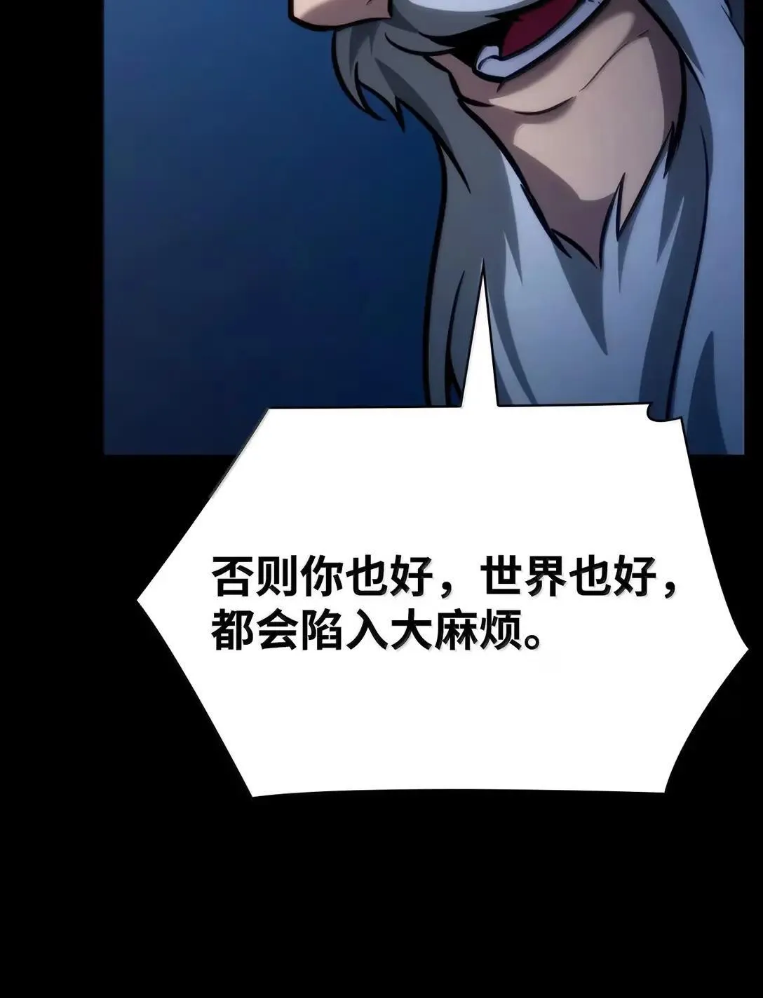 95 受审 第36页