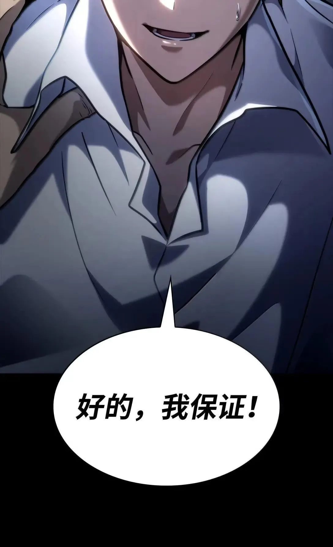 95 受审 第39页