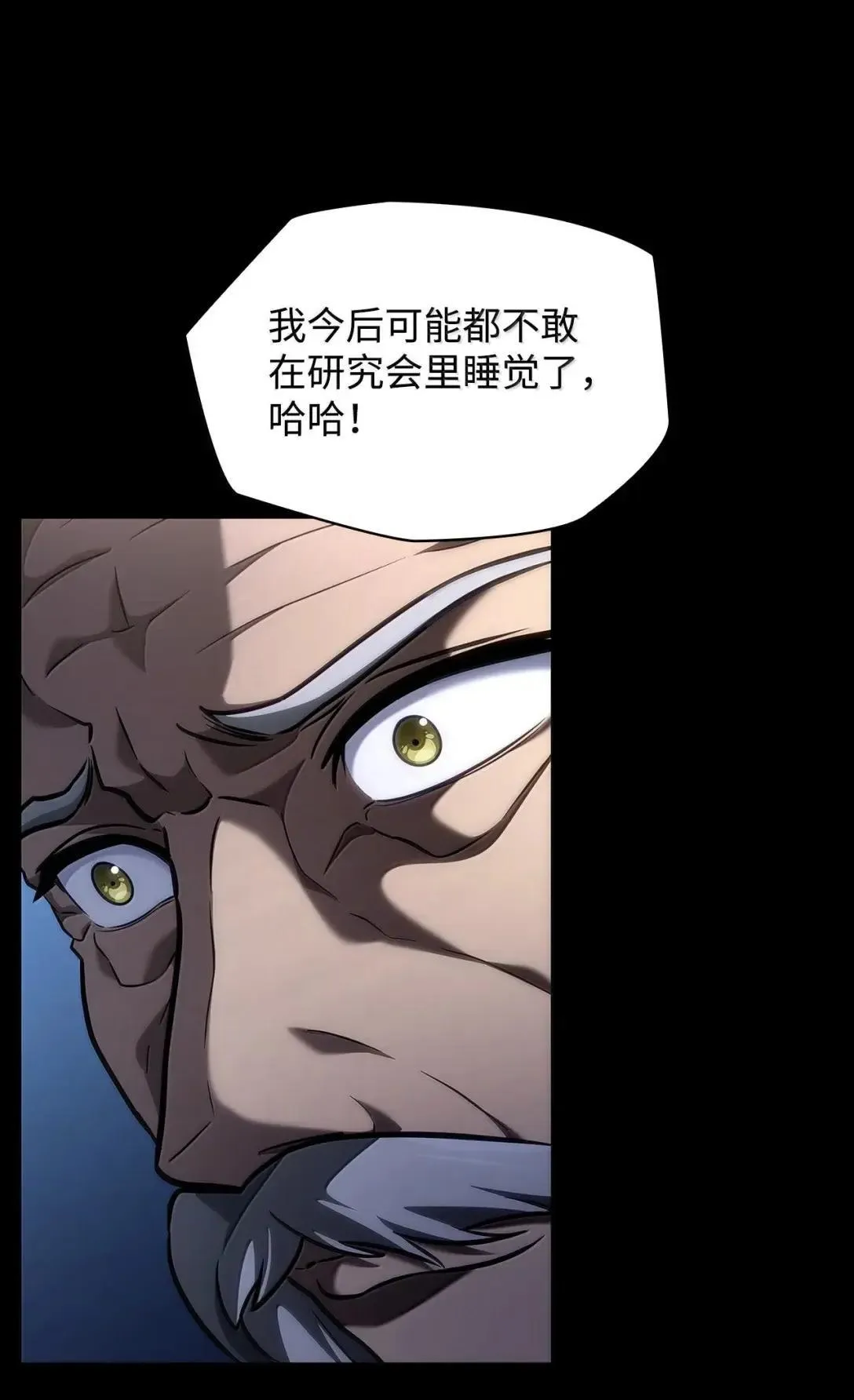 95 受审 第41页