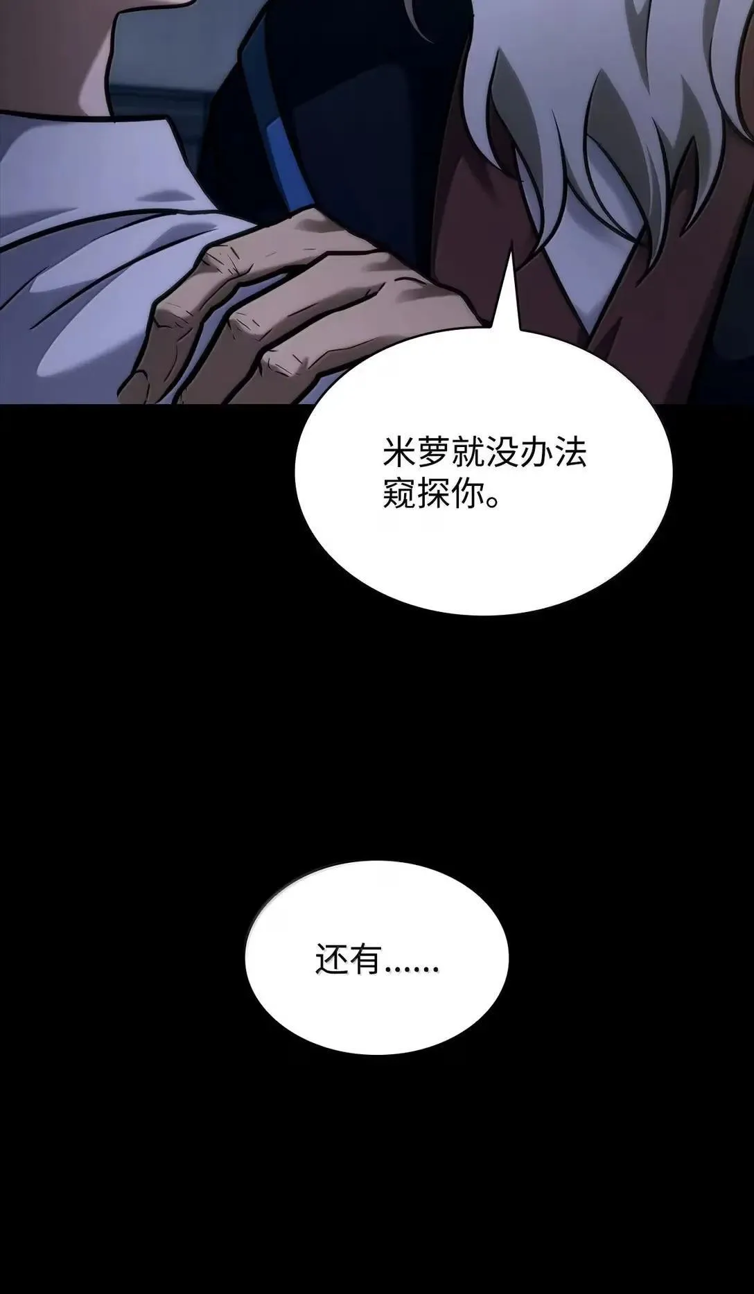 95 受审 第44页