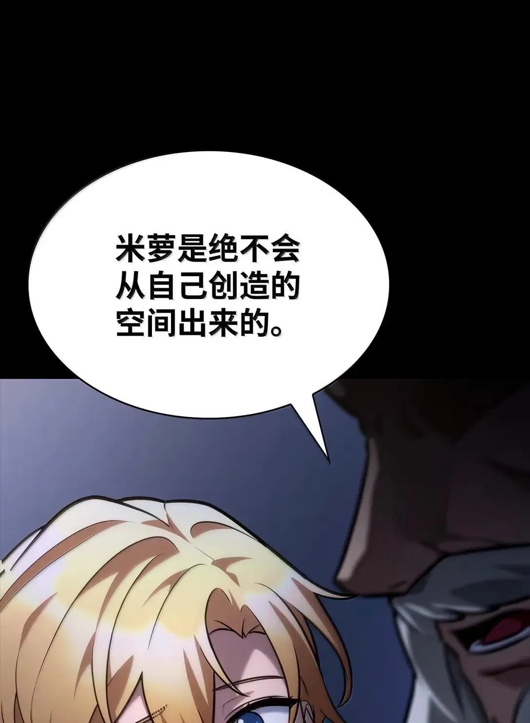 95 受审 第45页