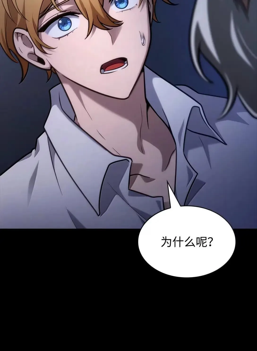 95 受审 第46页