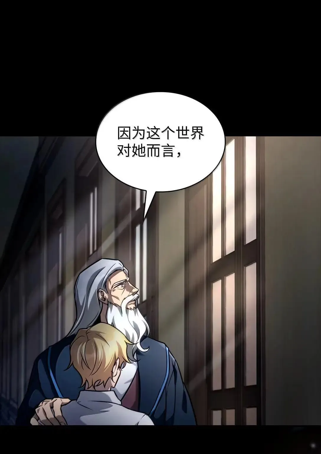 95 受审 第47页