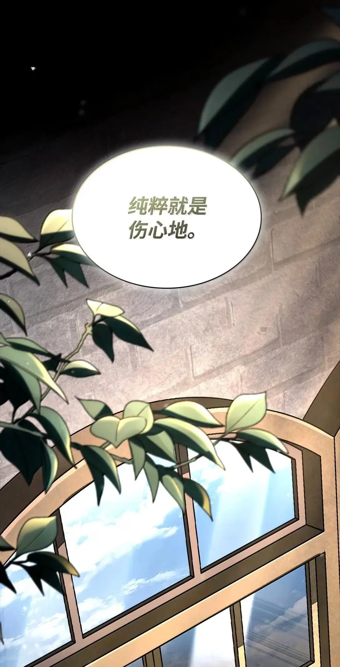 95 受审 第48页