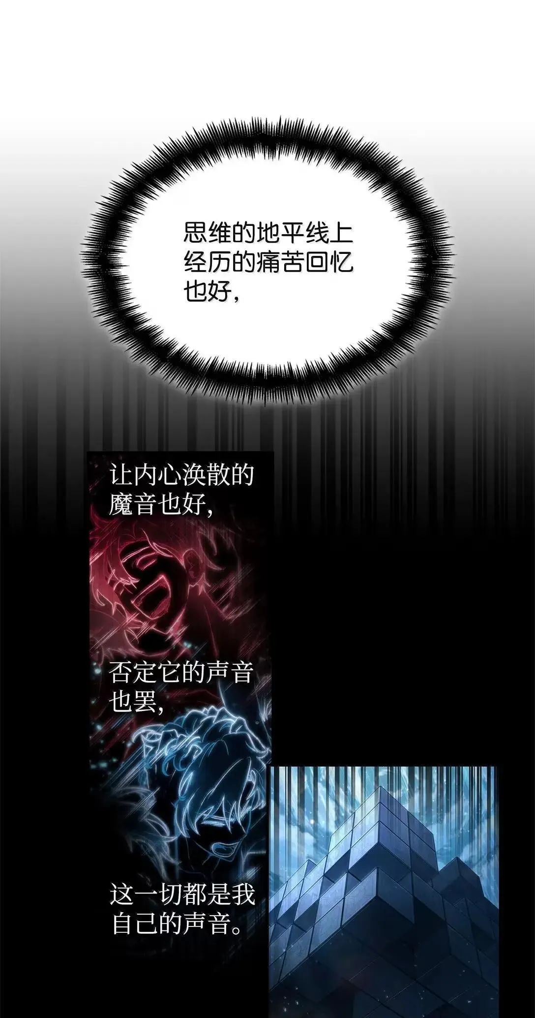 95 受审 第52页