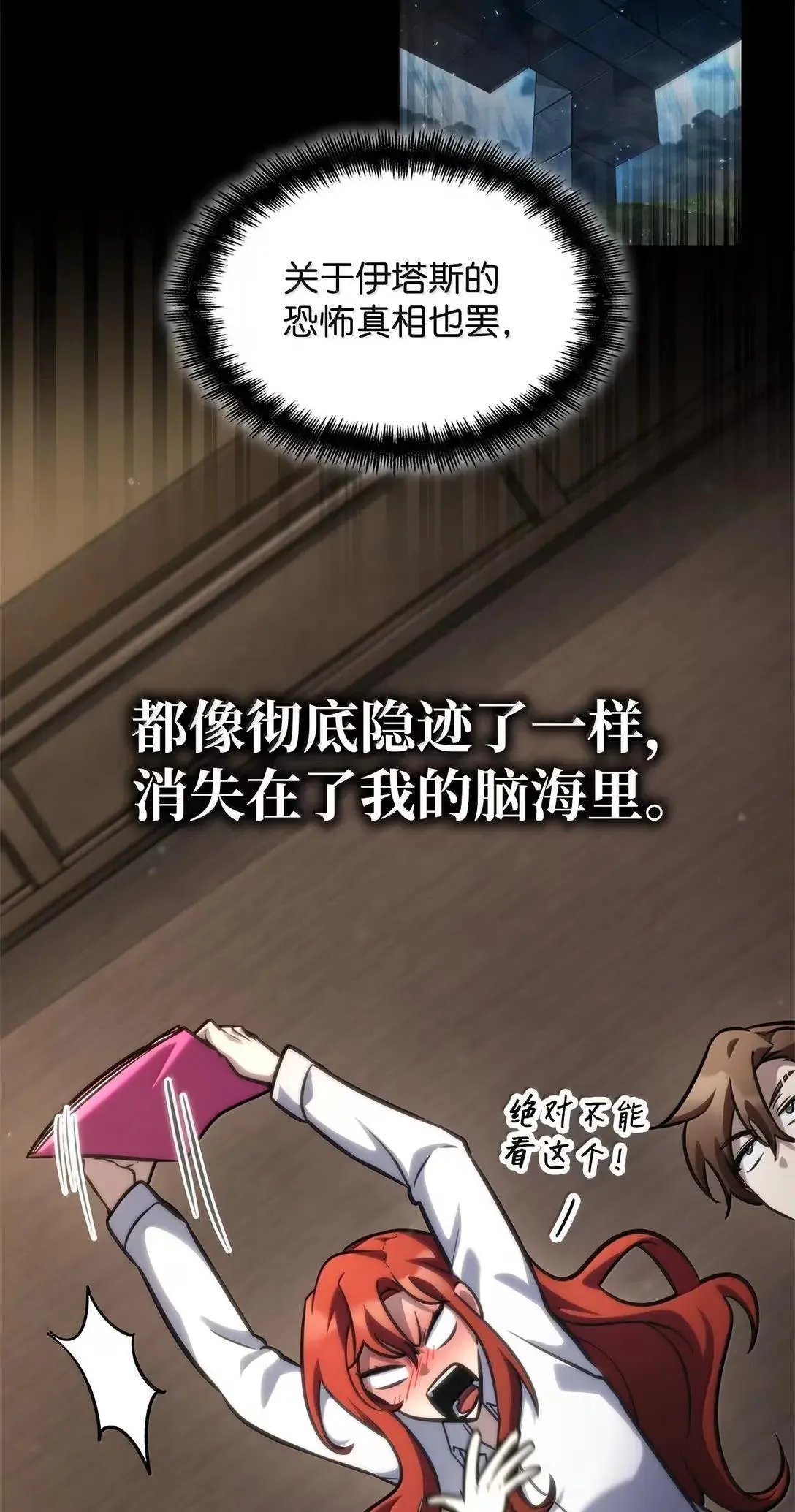 95 受审 第53页