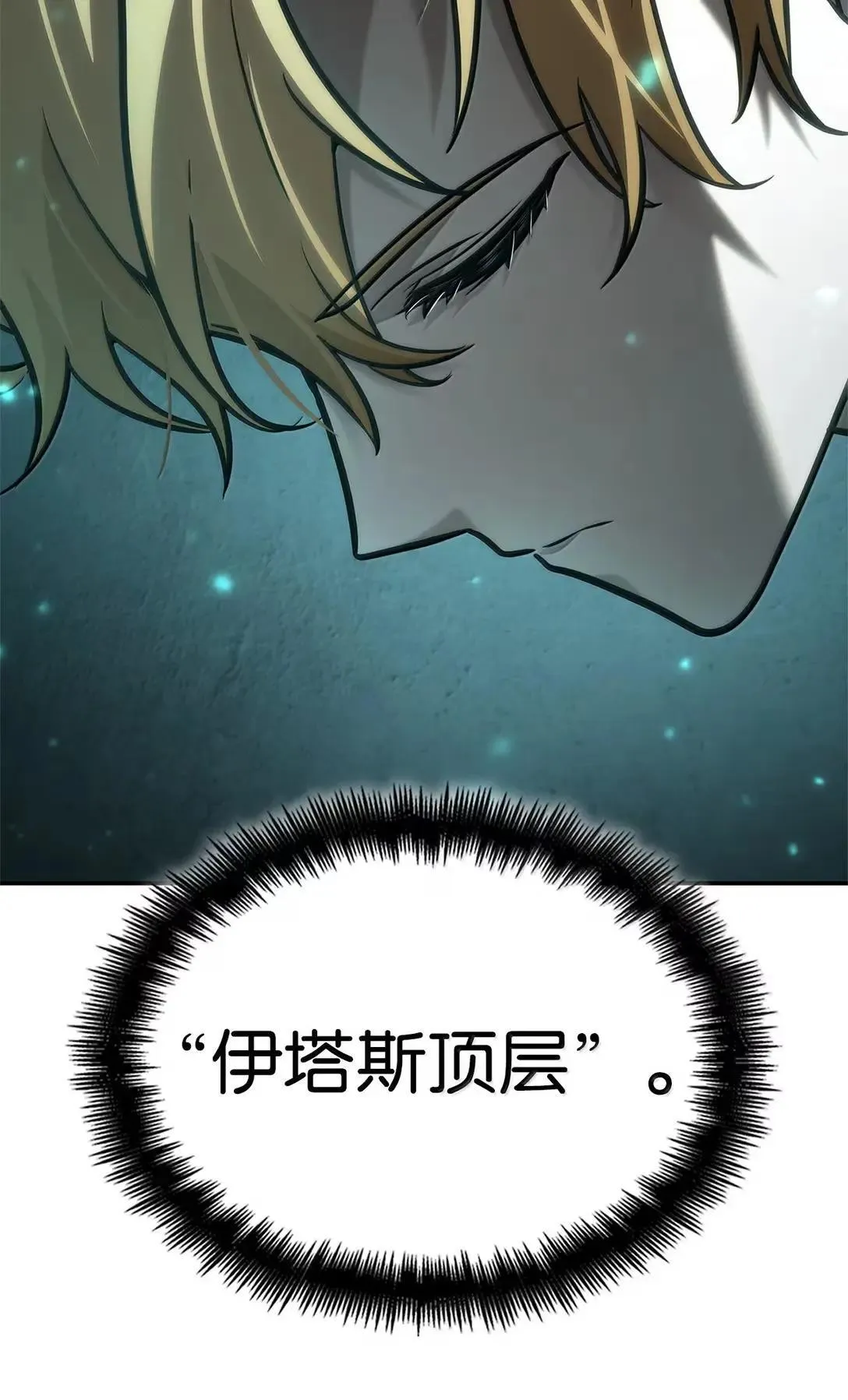 95 受审 第56页