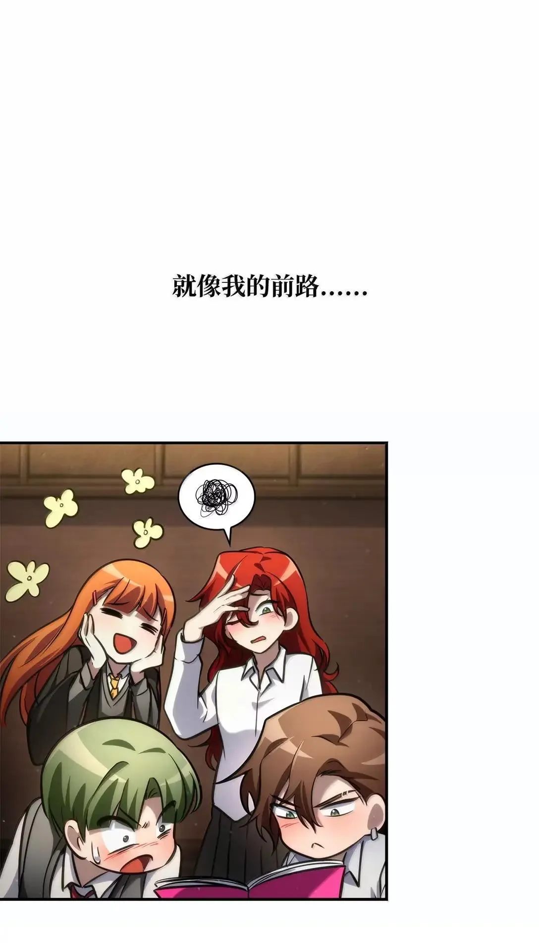 95 受审 第58页