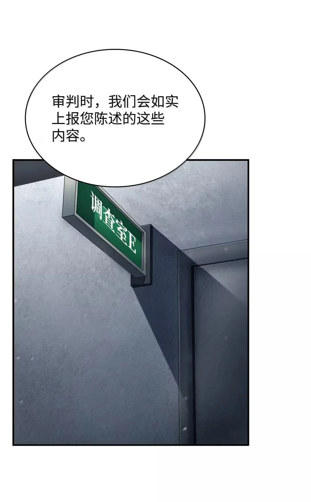 95 受审 第65页