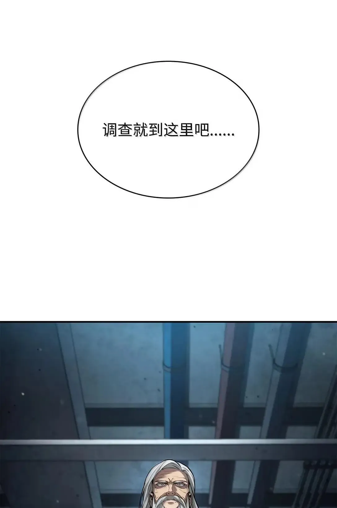 95 受审 第66页