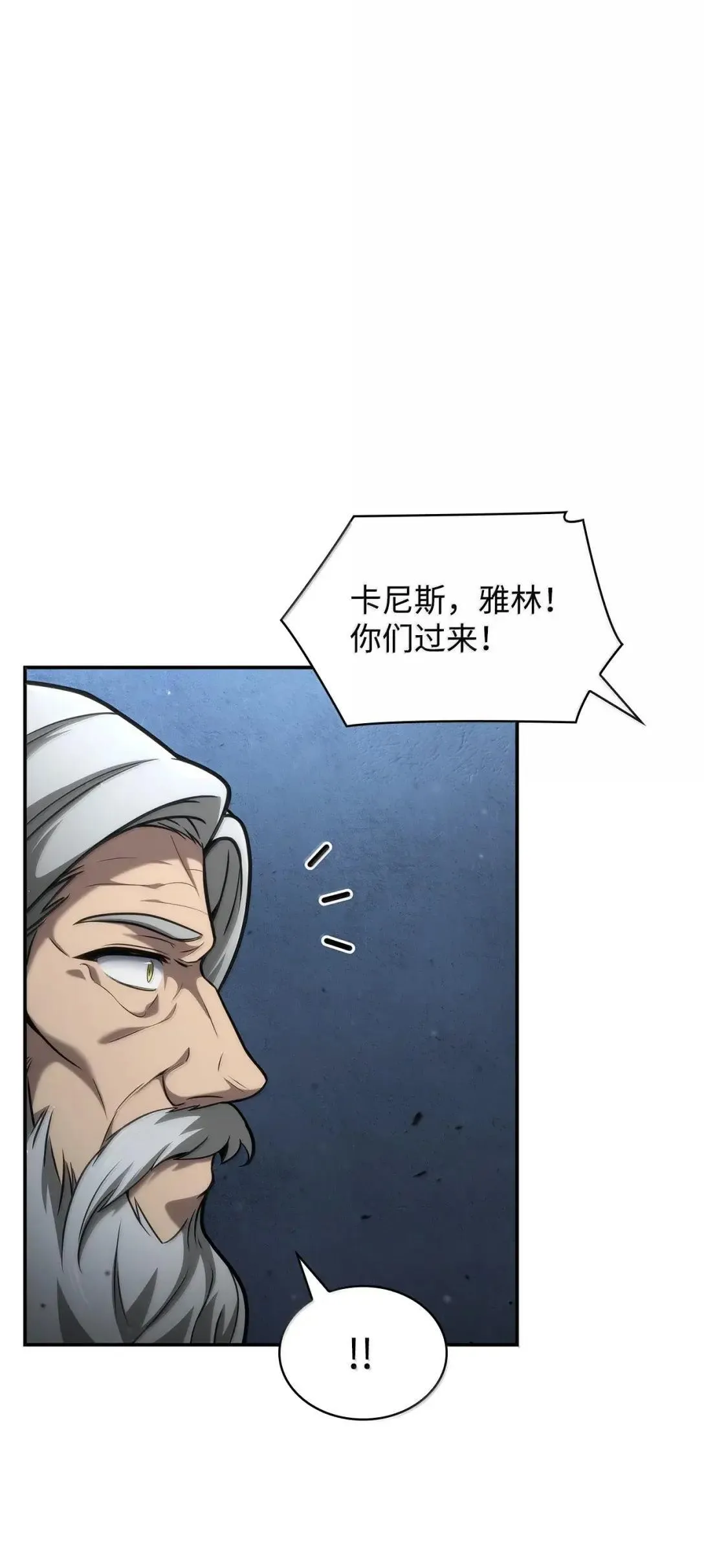 95 受审 第68页