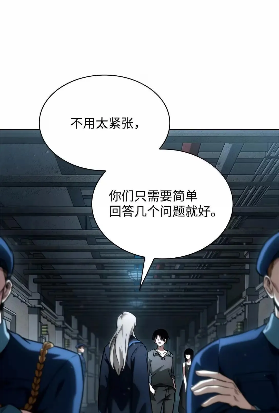 95 受审 第72页