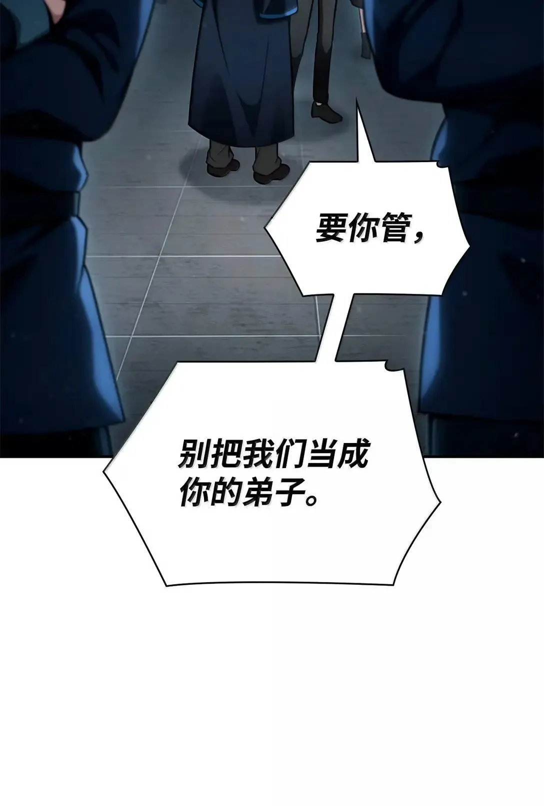 95 受审 第73页
