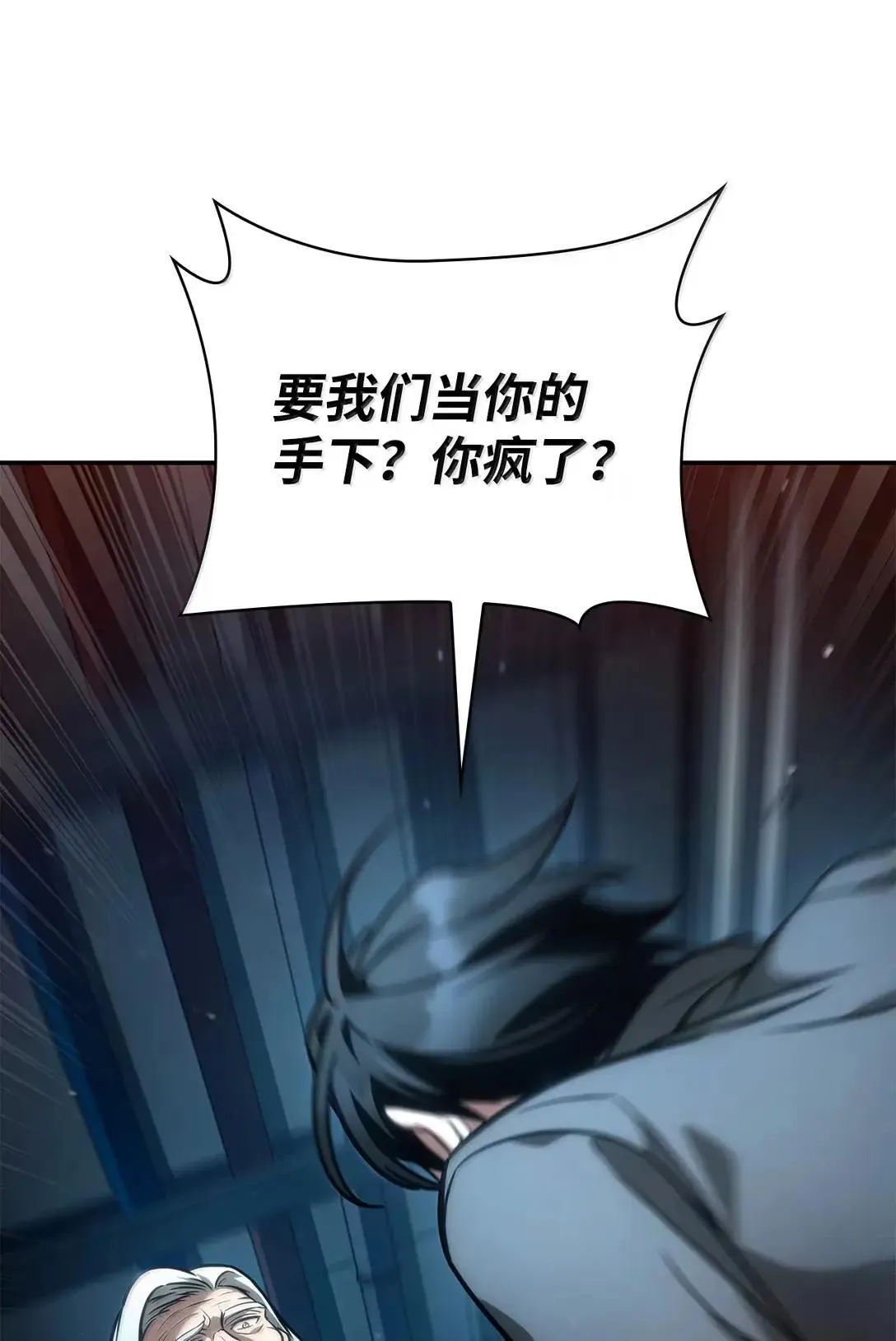 95 受审 第77页