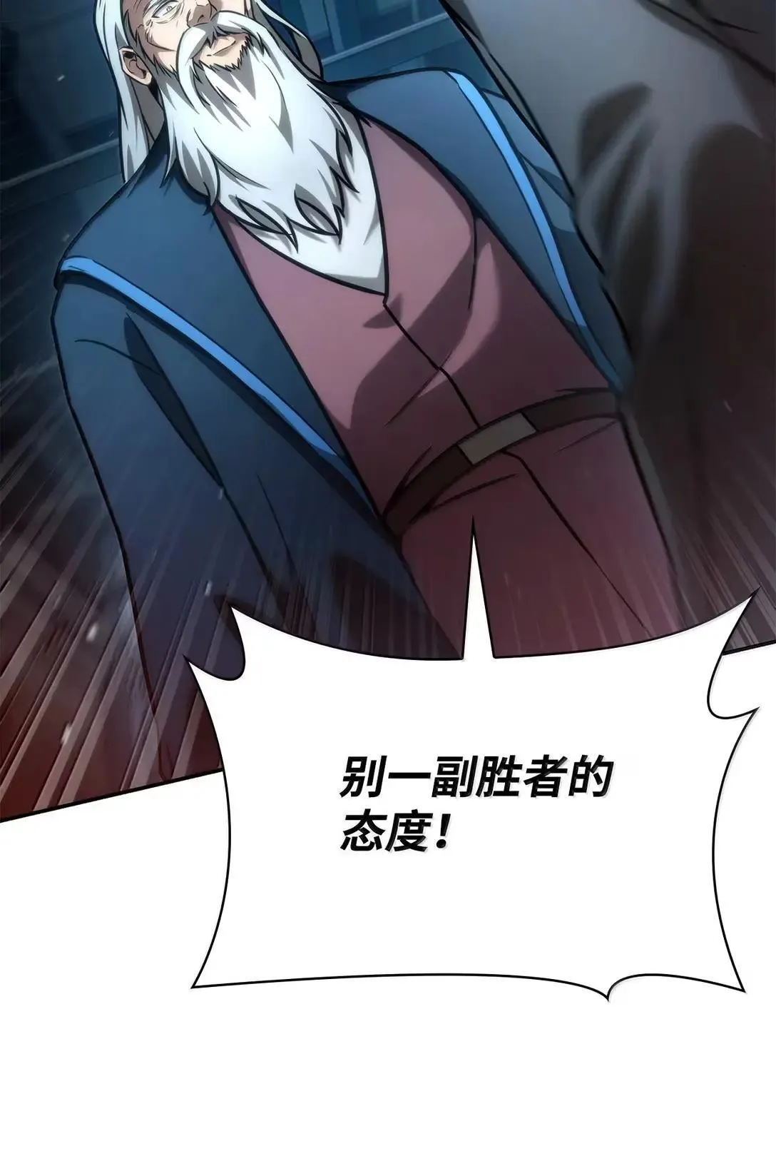 95 受审 第78页