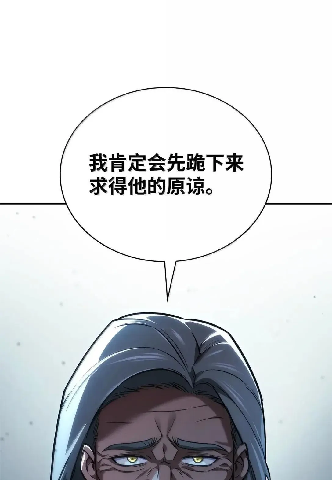 95 受审 第82页