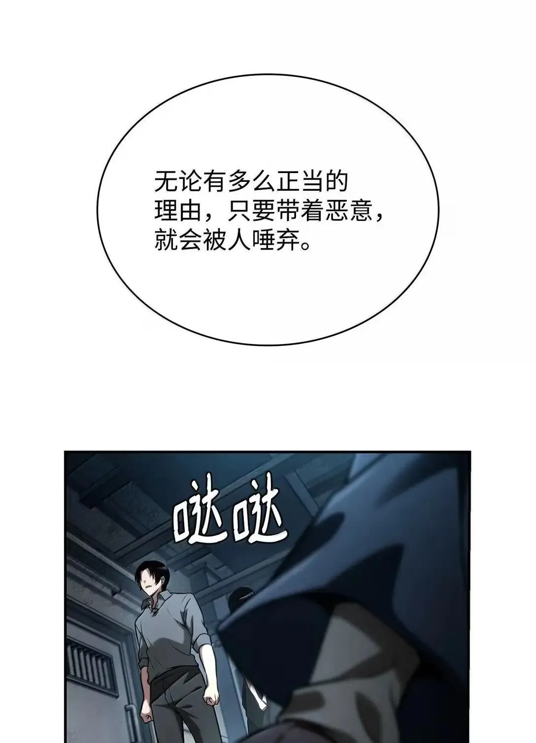 95 受审 第85页