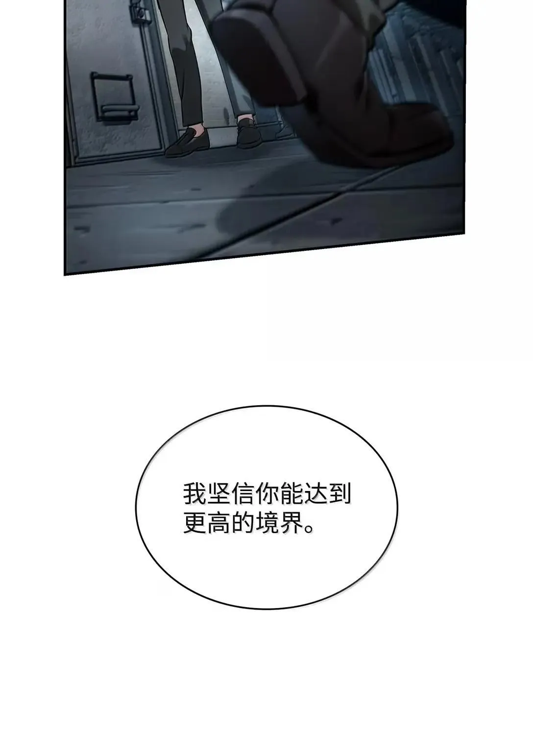 95 受审 第86页