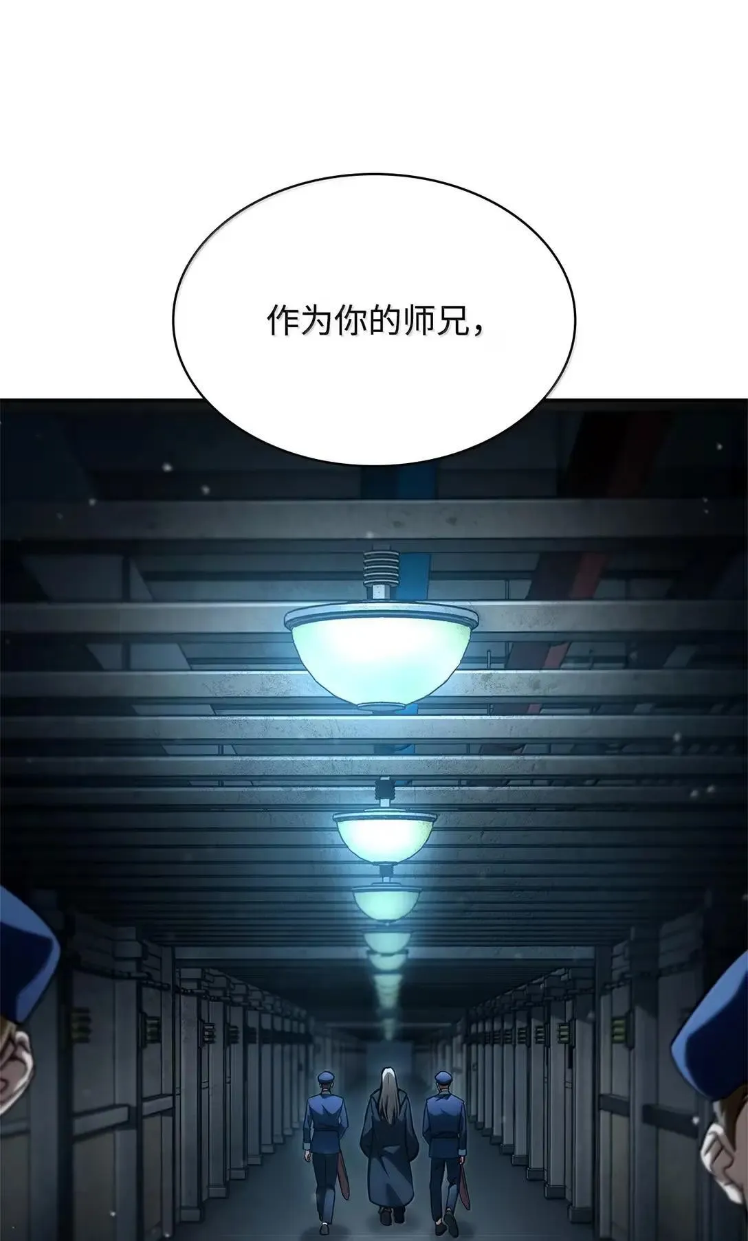 95 受审 第87页