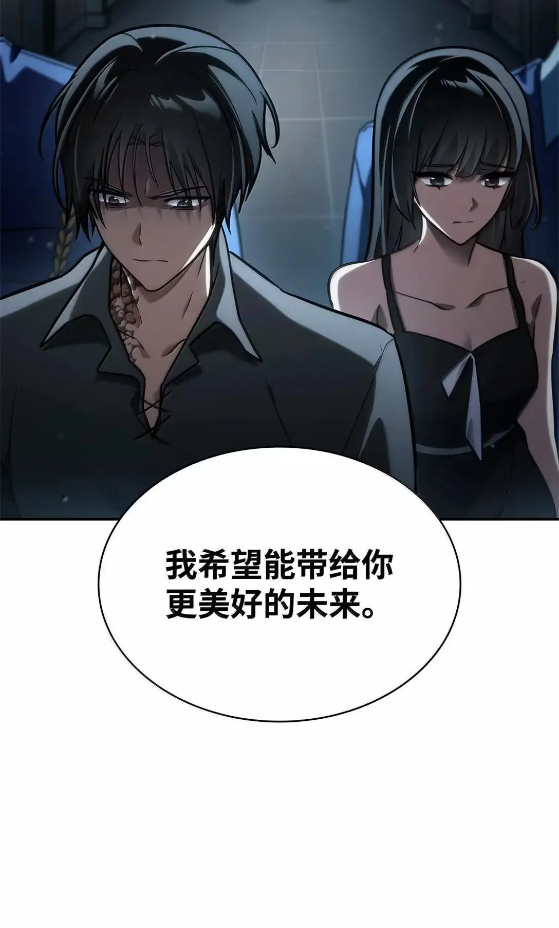 95 受审 第88页
