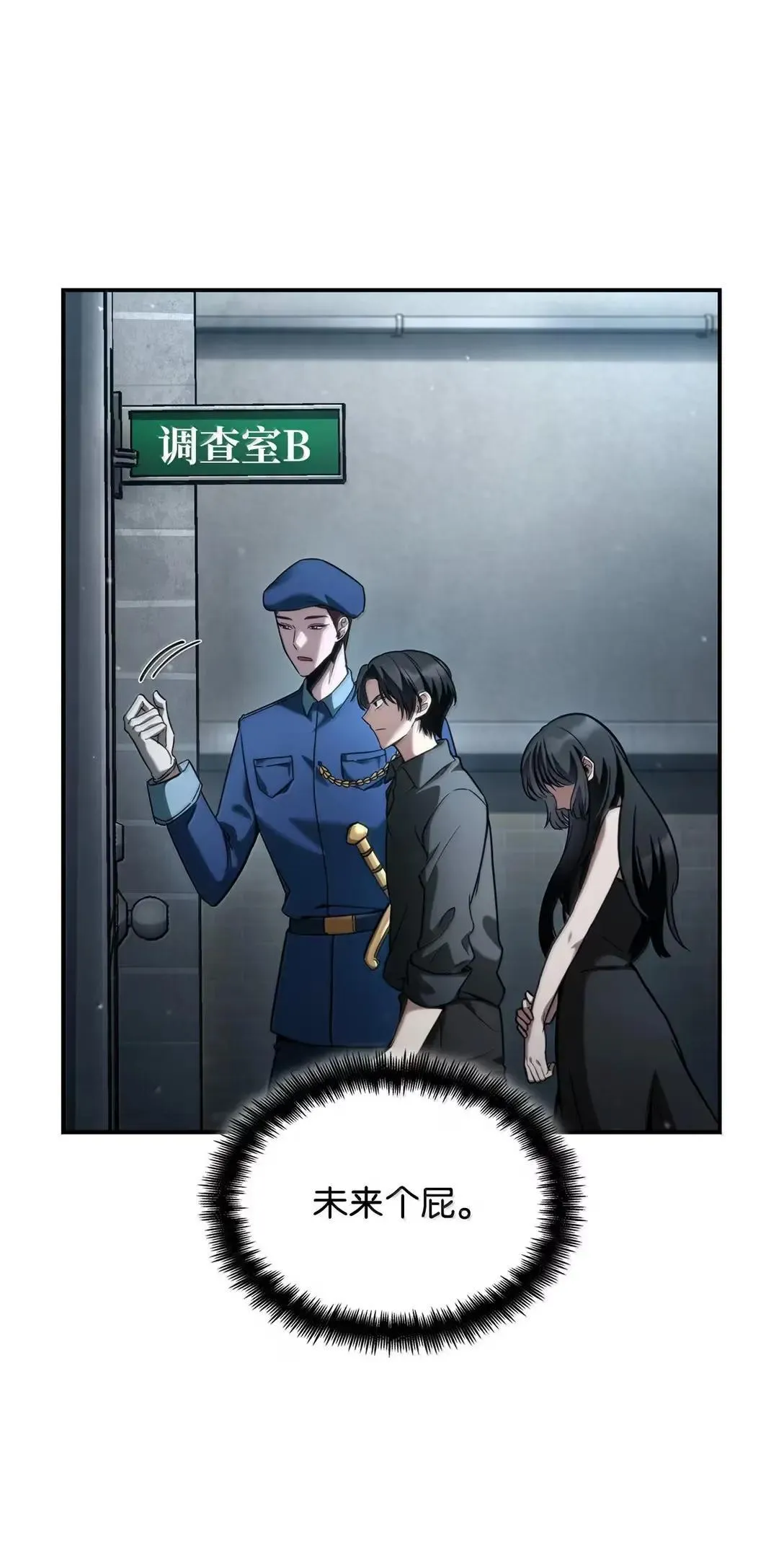 95 受审 第89页