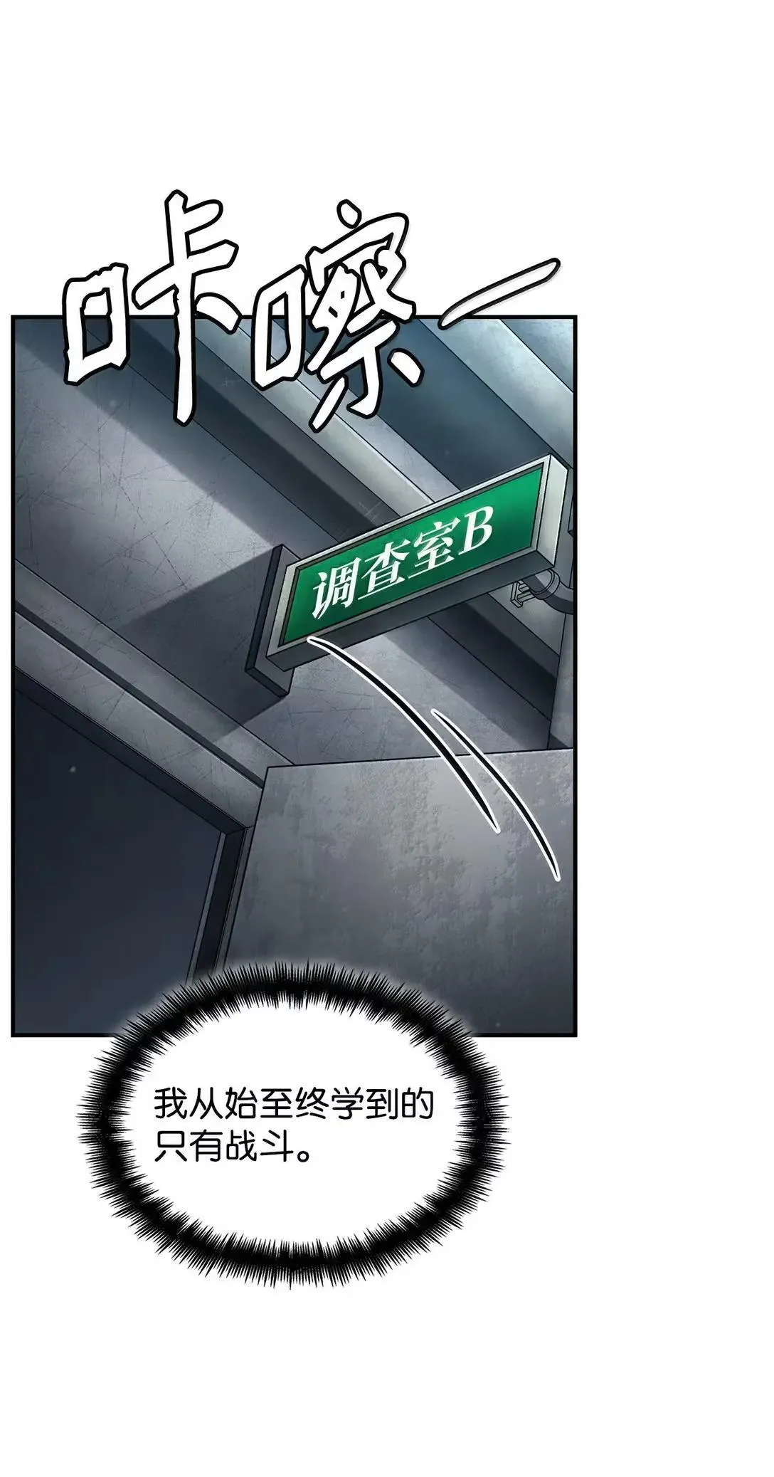 95 受审 第90页