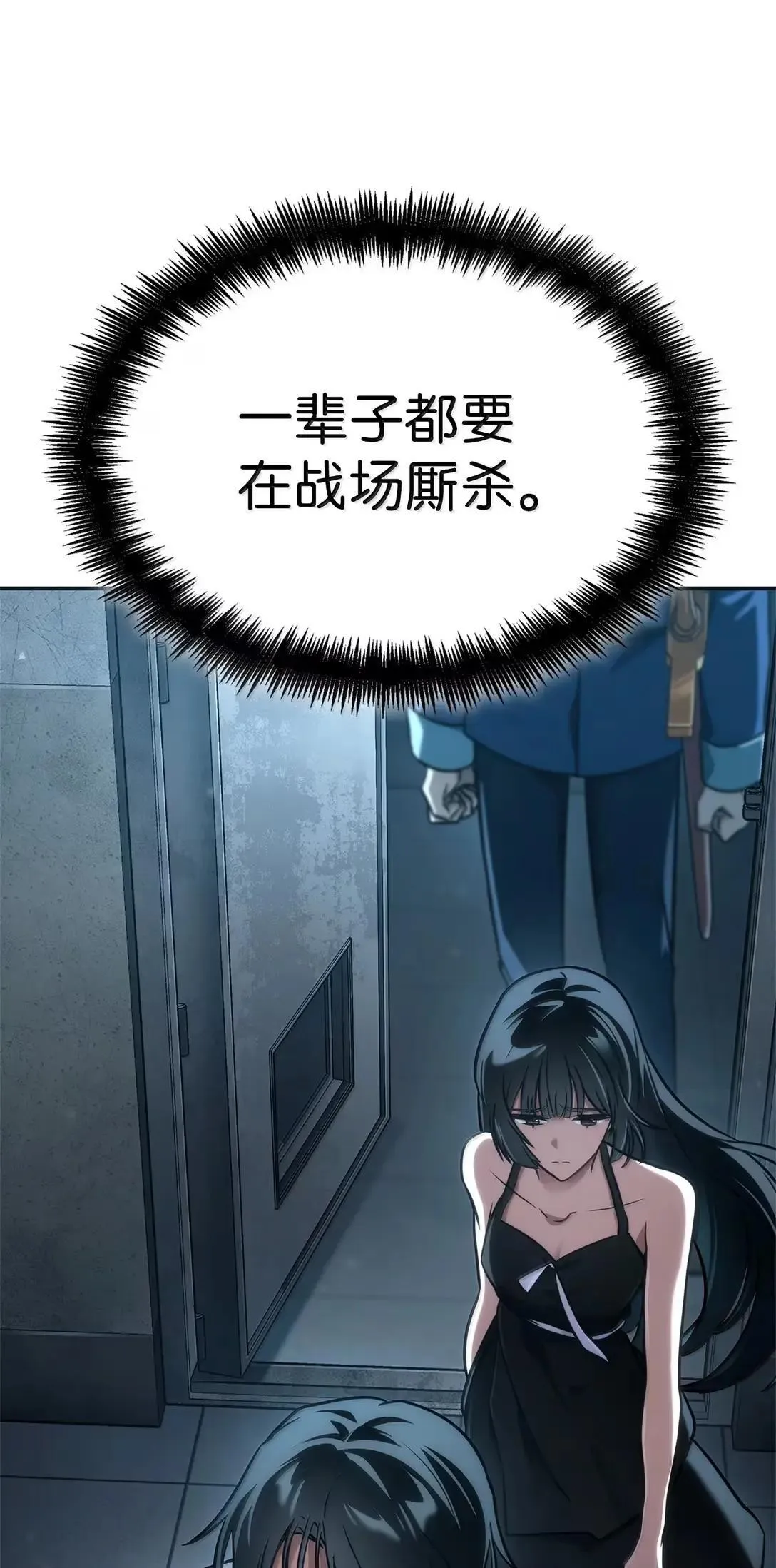 95 受审 第91页