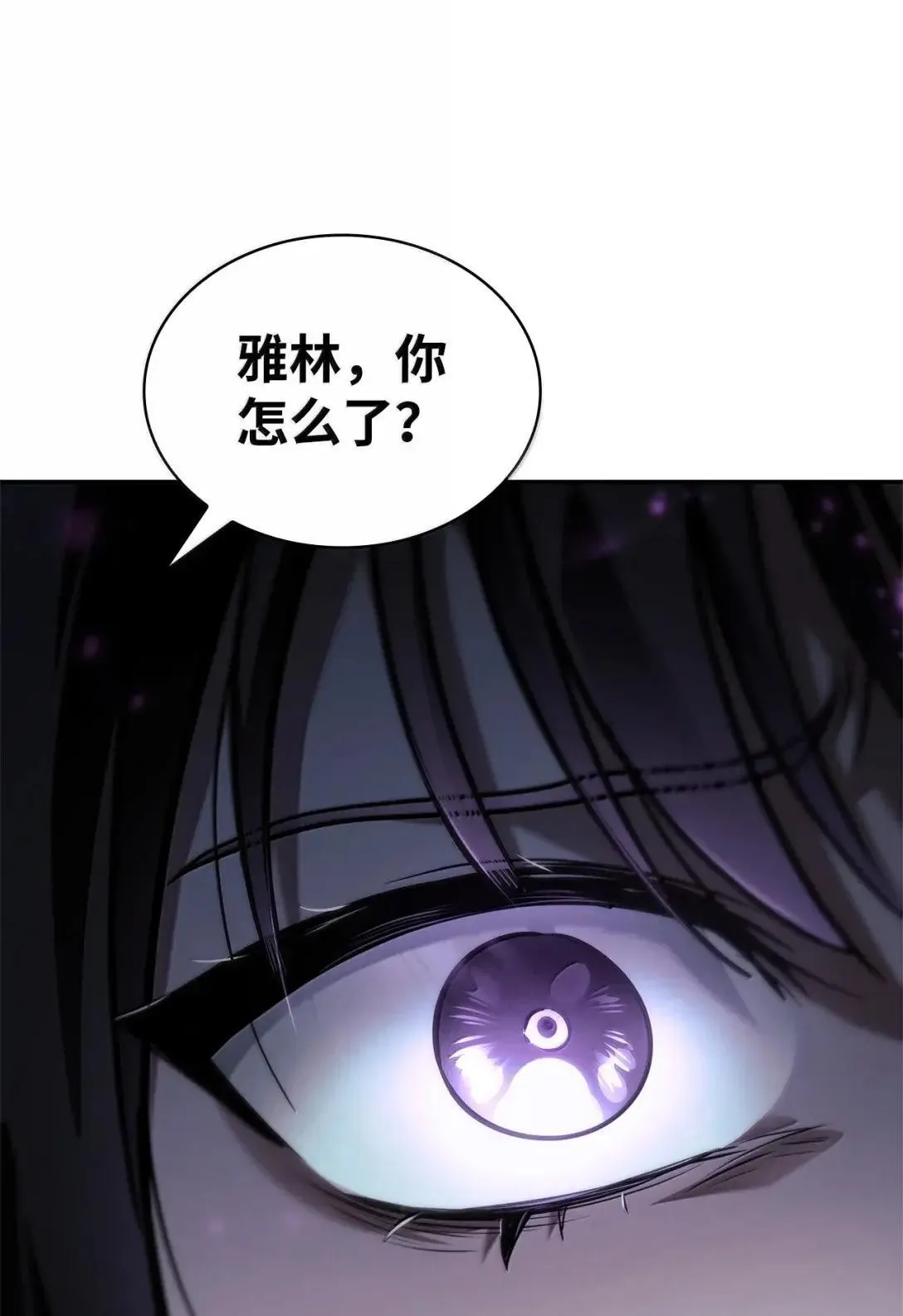95 受审 第97页