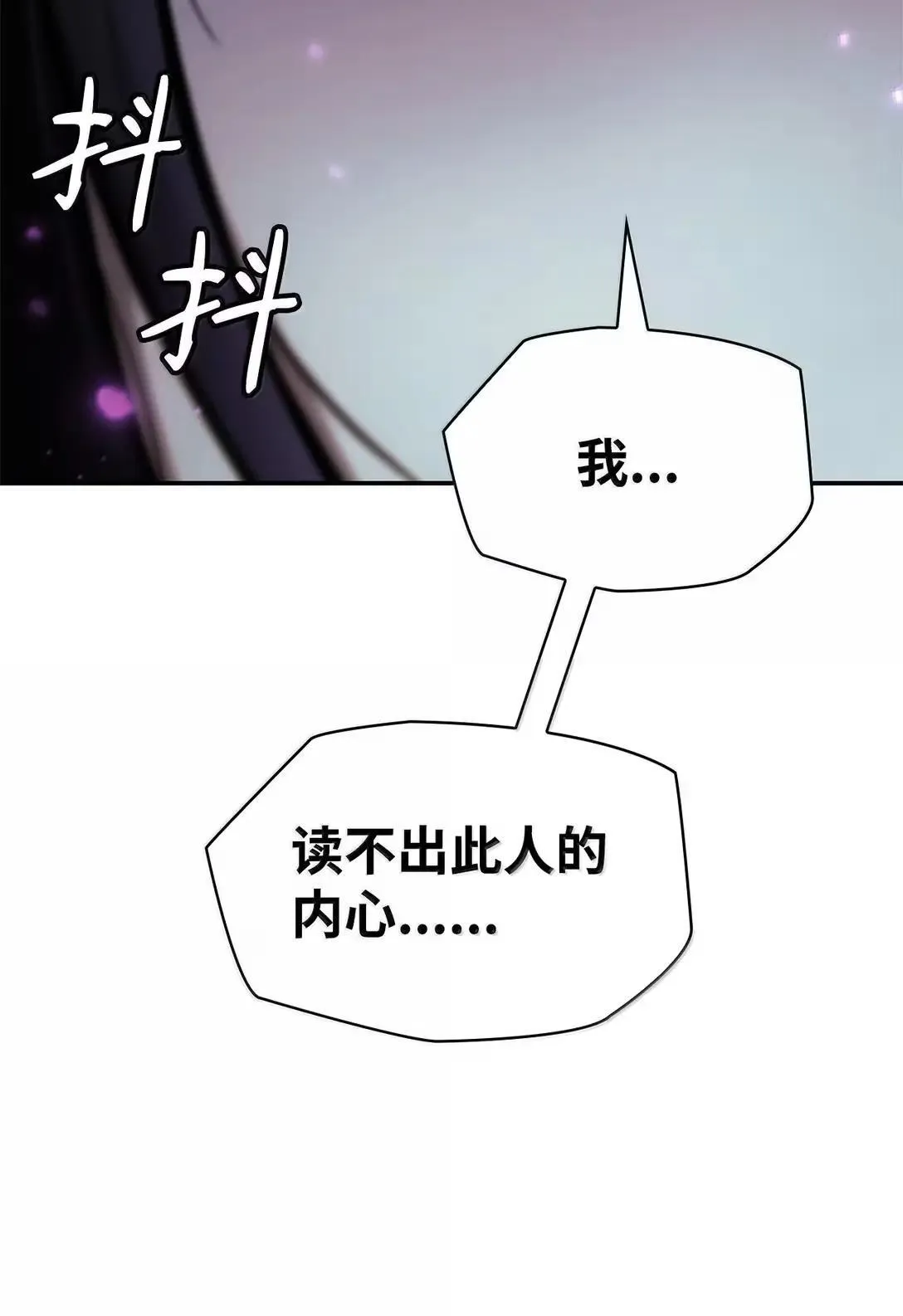 95 受审 第98页