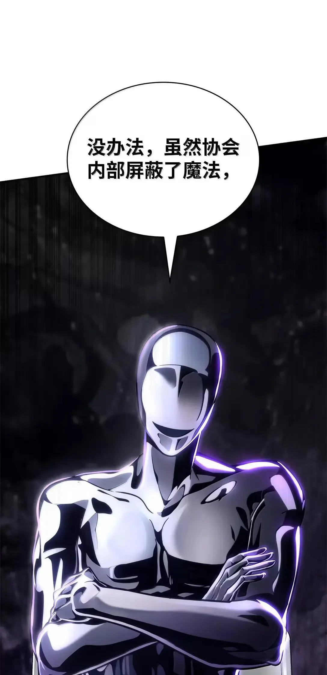 95 受审 第101页