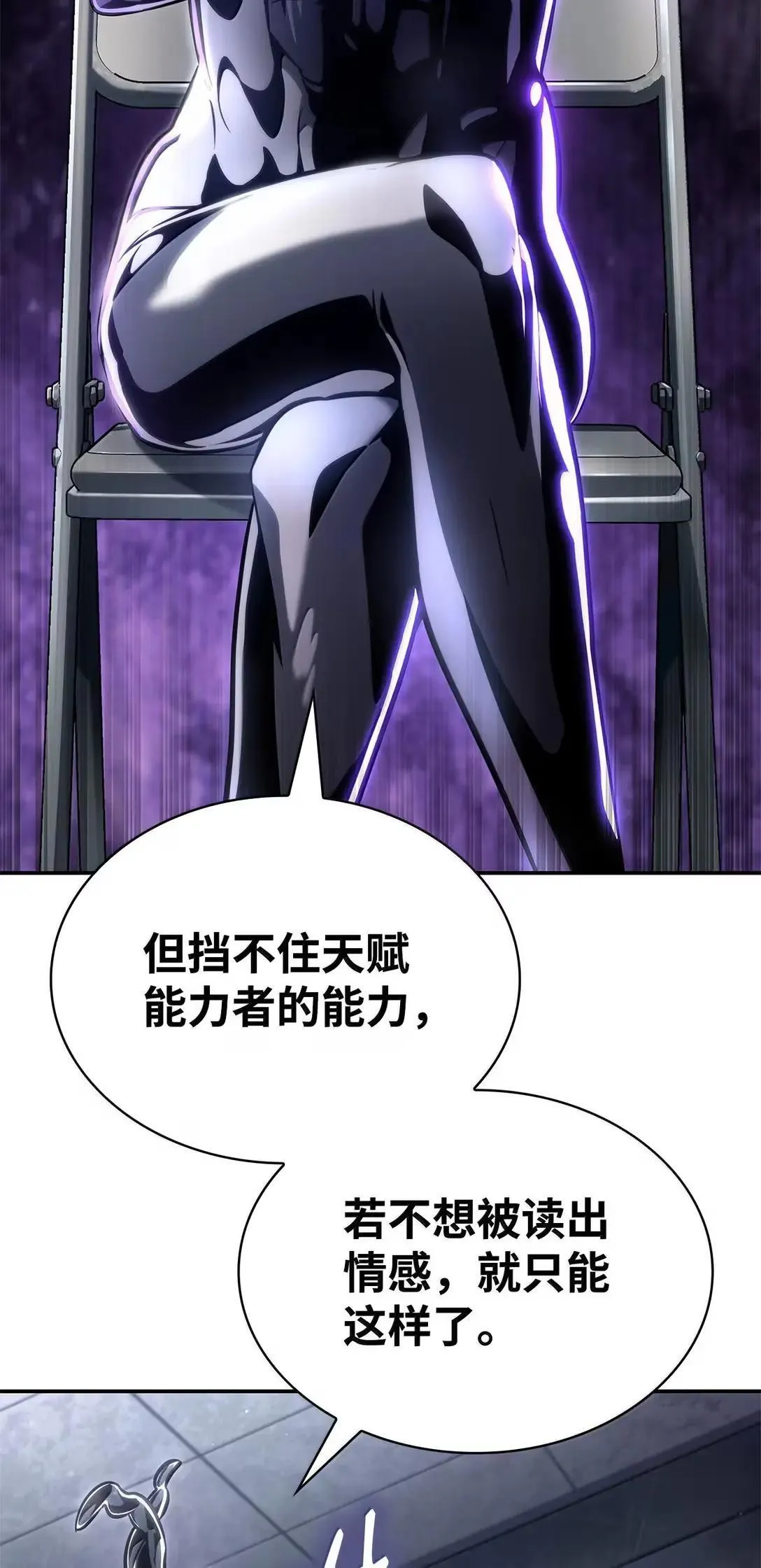 95 受审 第102页