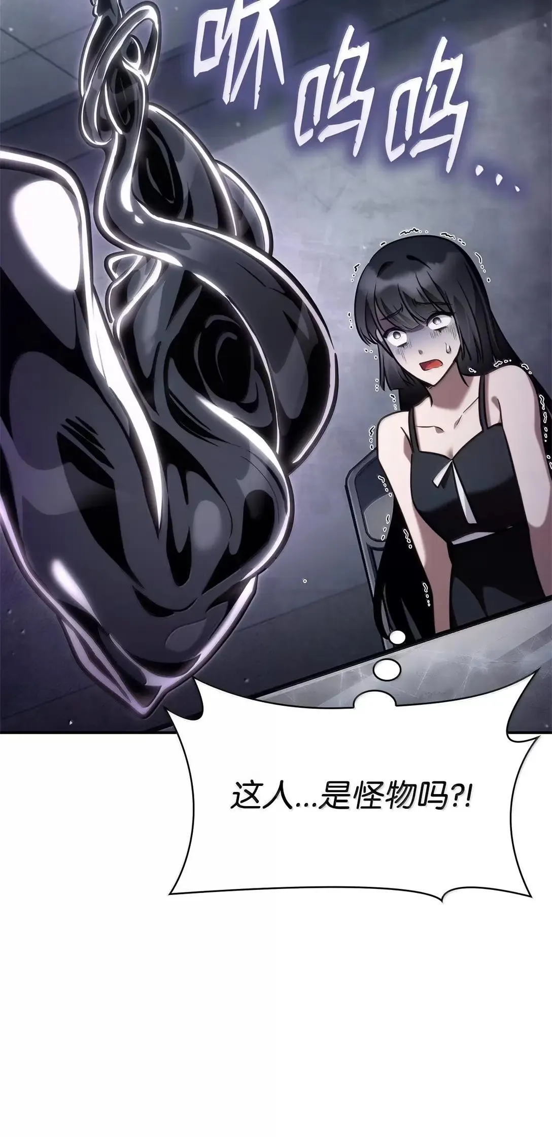 95 受审 第103页