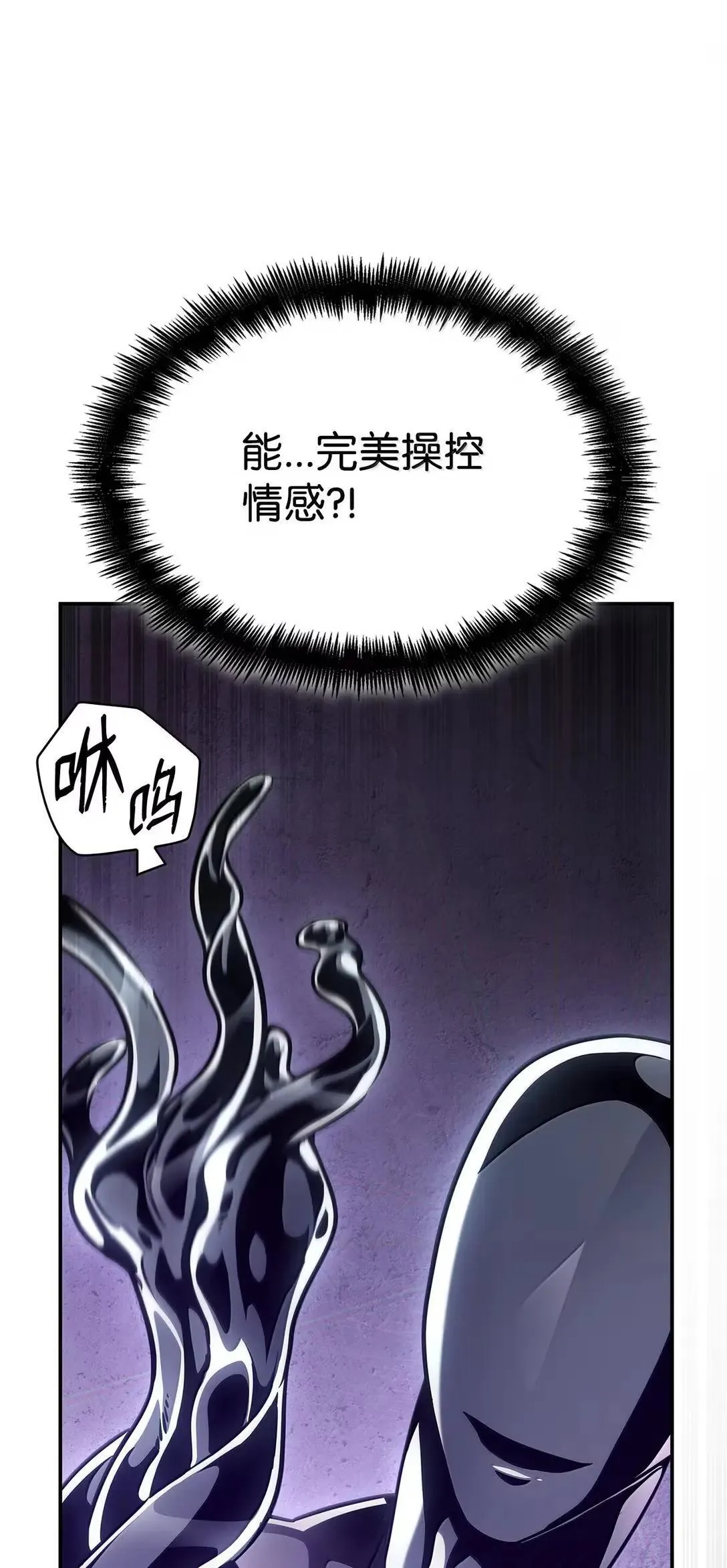 95 受审 第104页