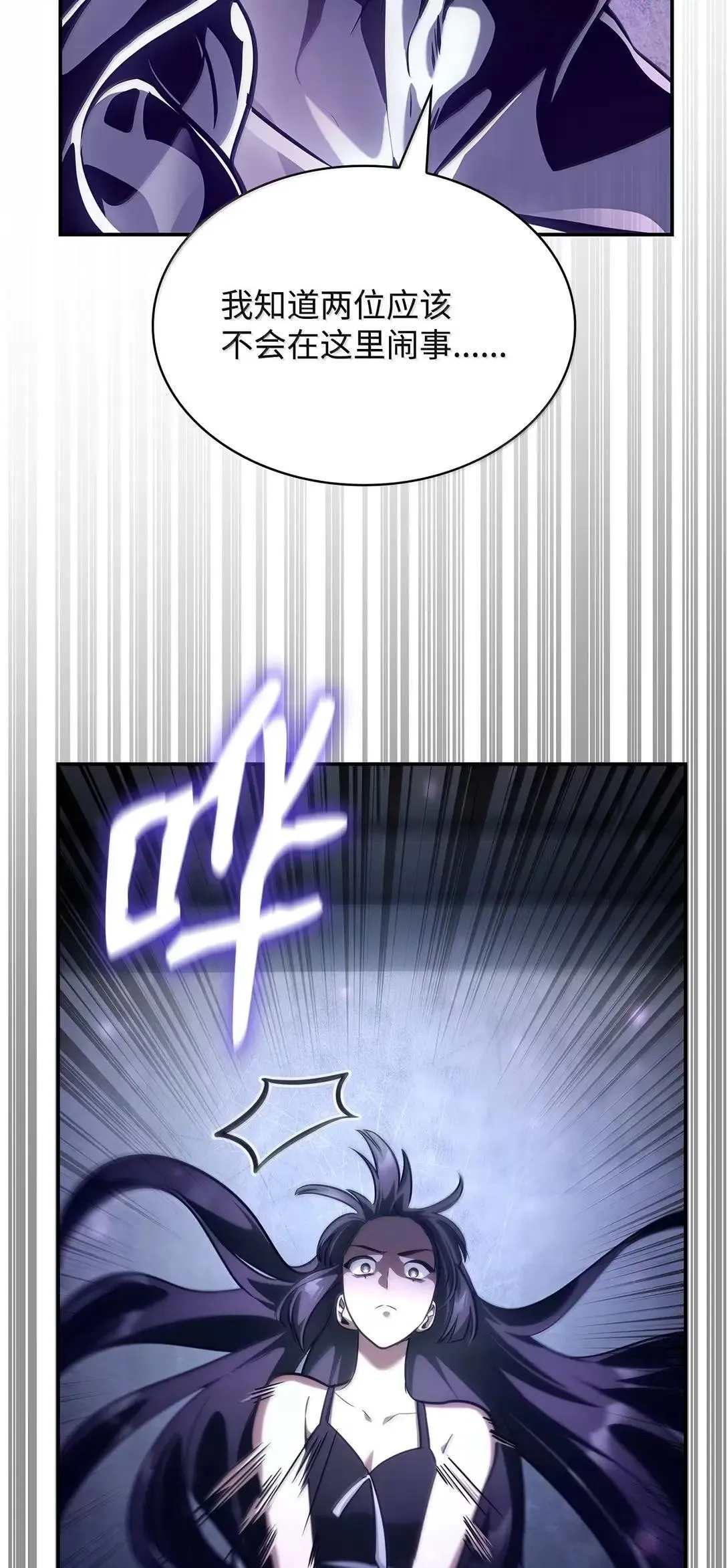 95 受审 第105页