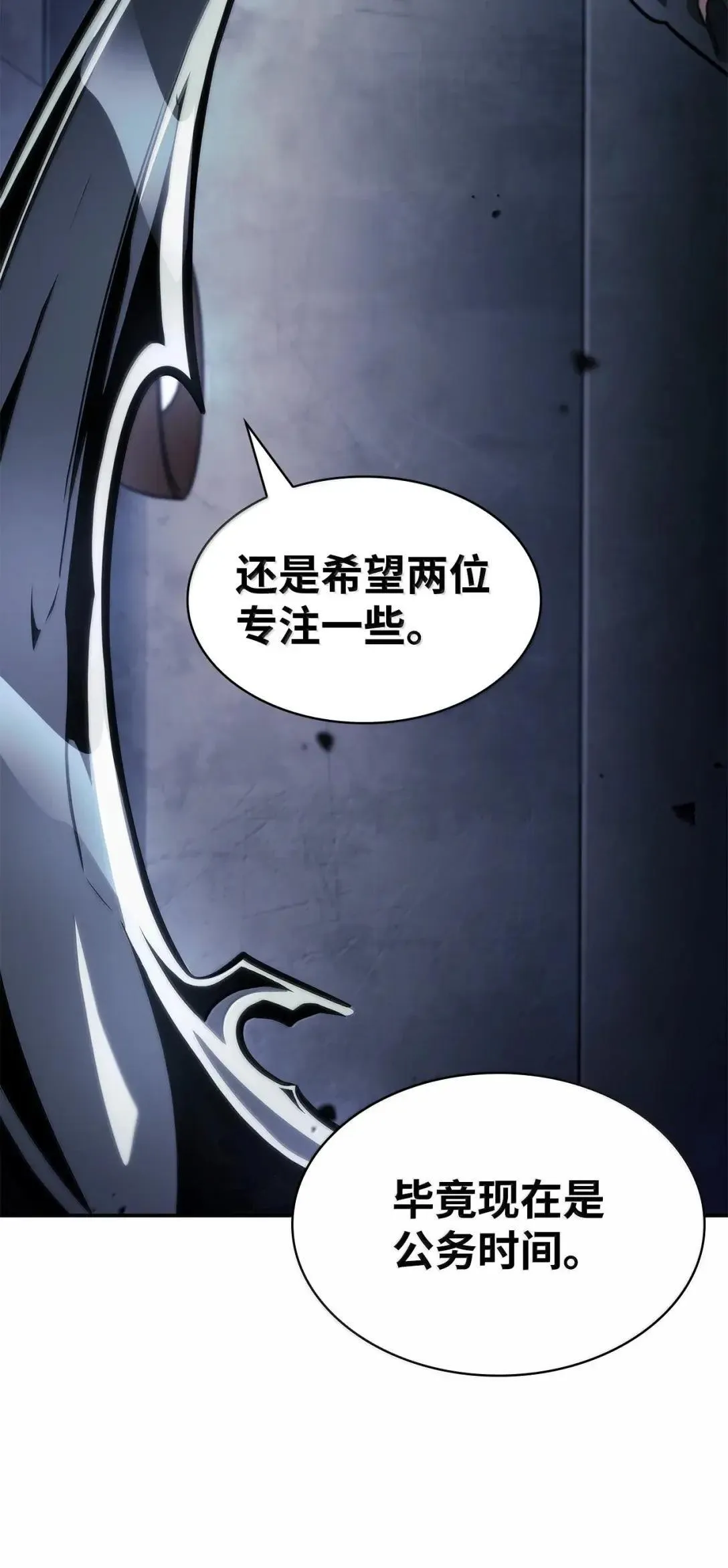 95 受审 第107页