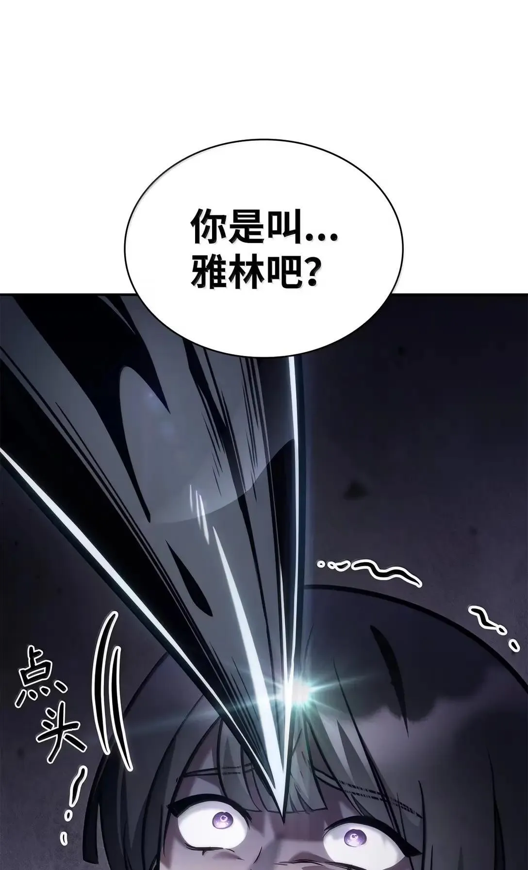 95 受审 第108页
