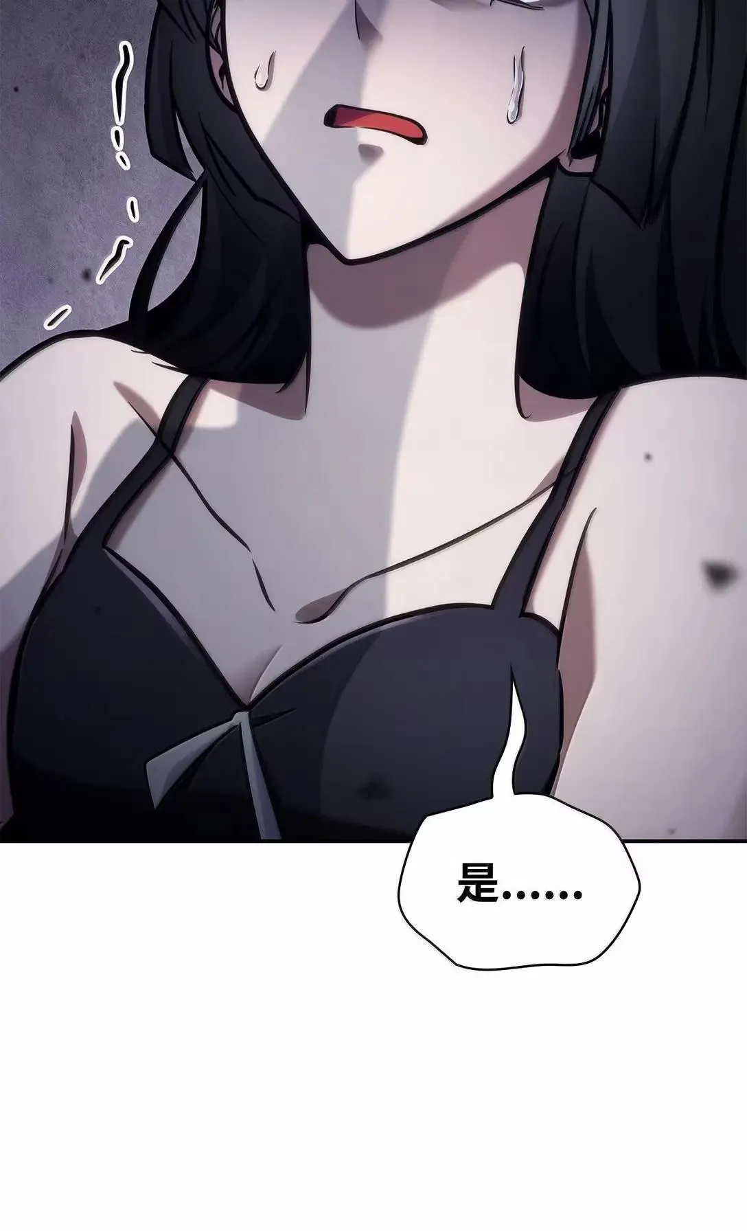 95 受审 第109页
