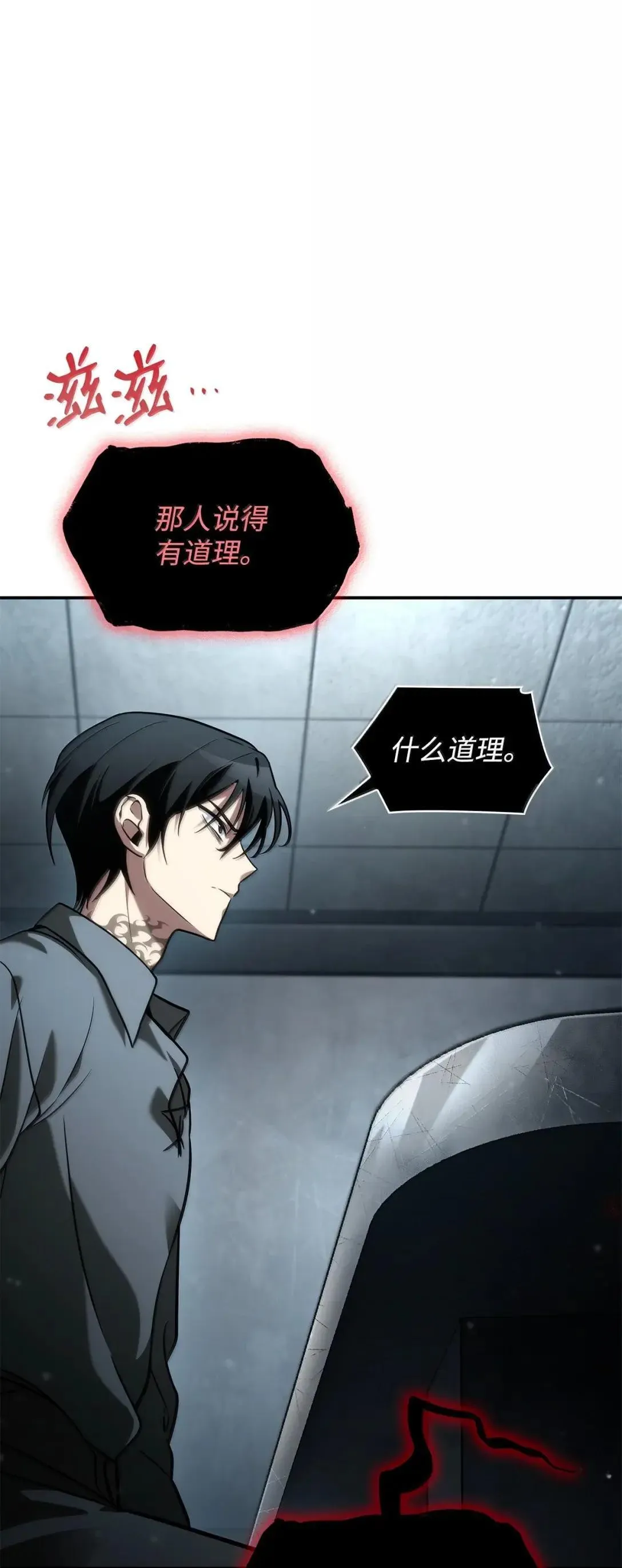95 受审 第110页