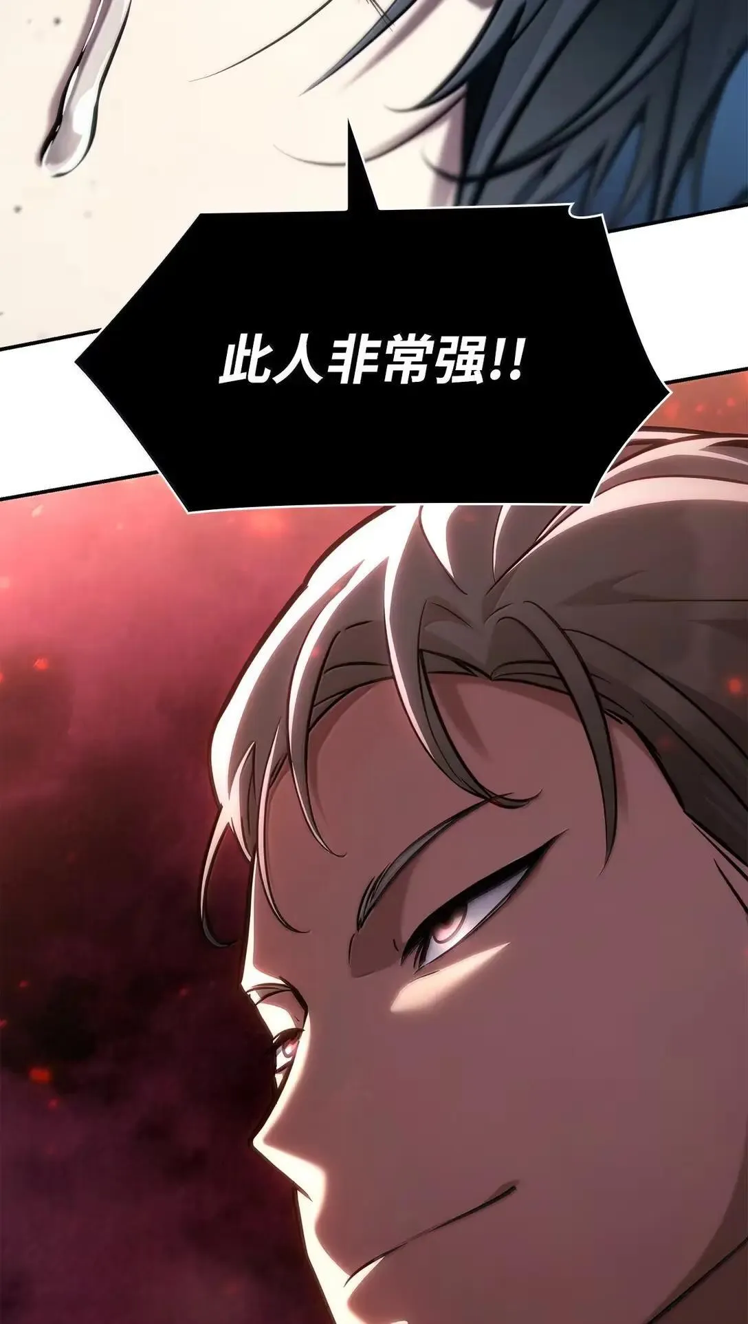 95 受审 第112页