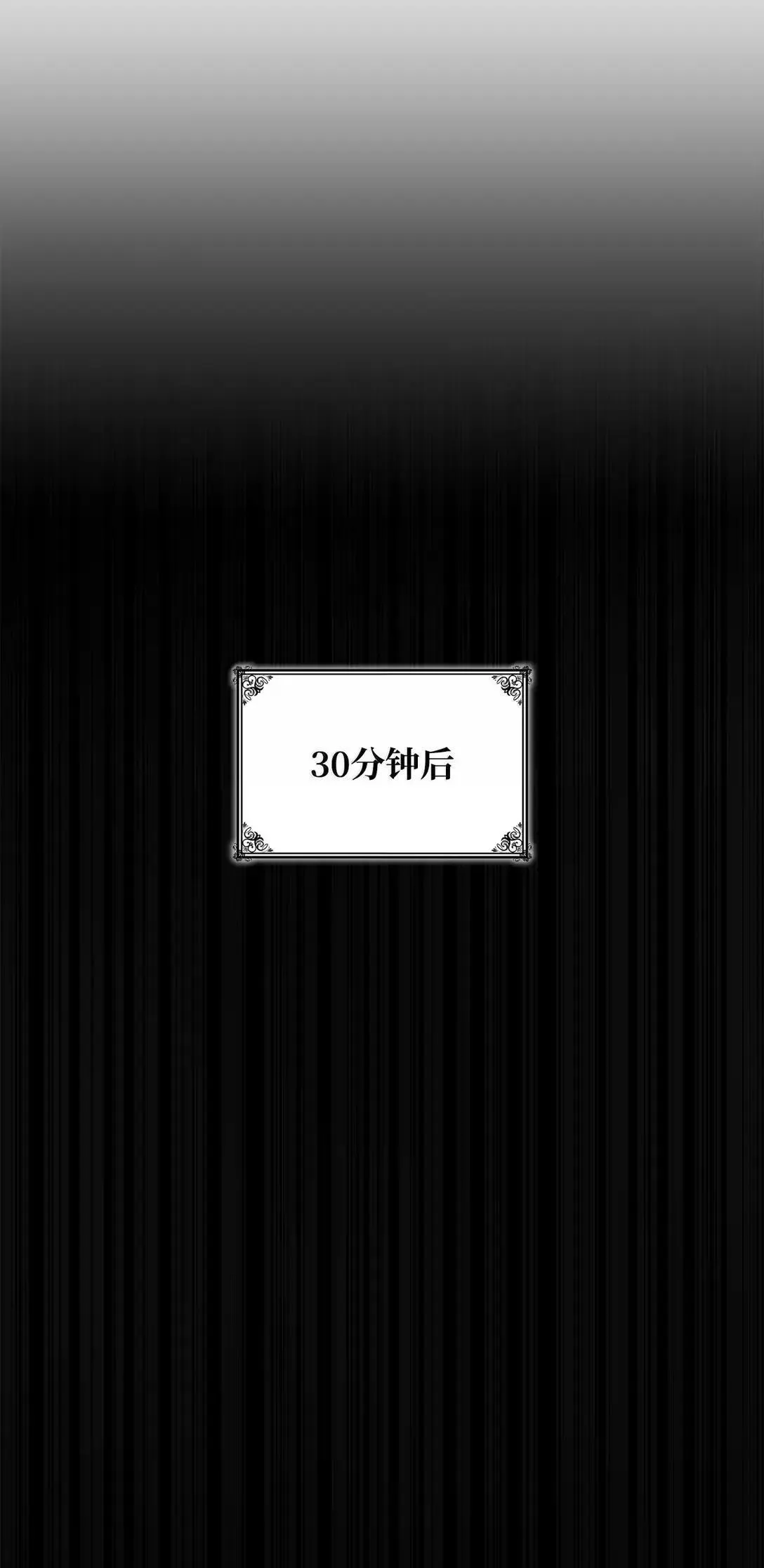 95 受审 第114页