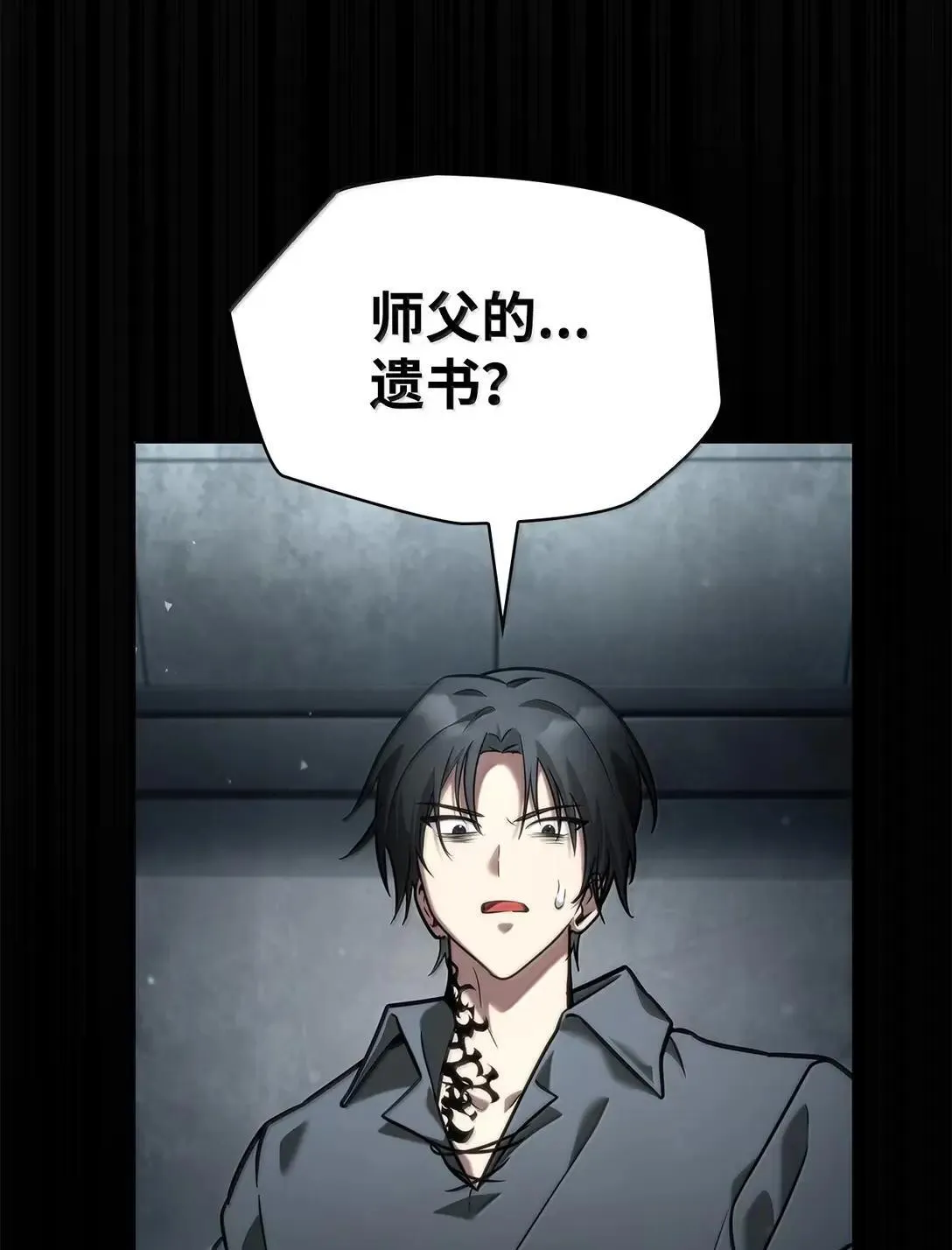 95 受审 第115页