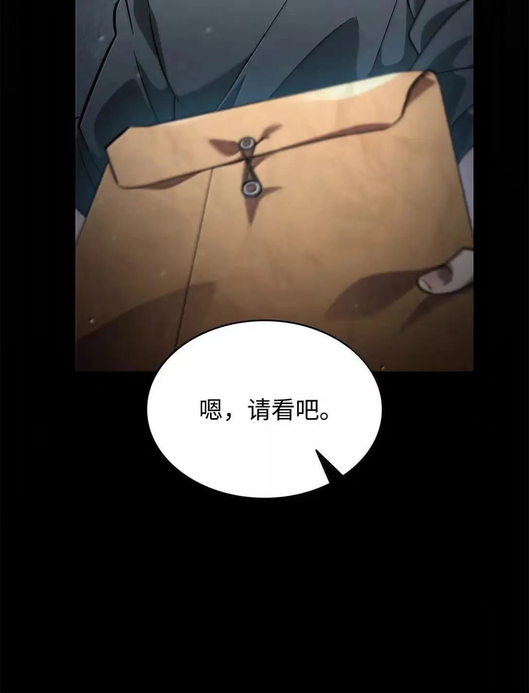 95 受审 第116页